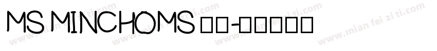 MS MINCHOMS 明朝字体转换